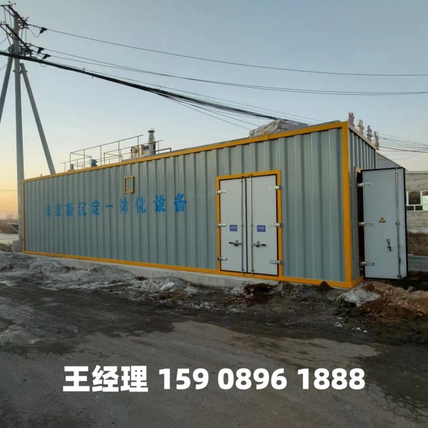 焦作磁混凝一体化设备